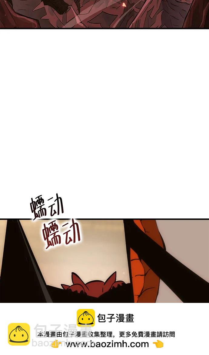 [第74话] 对战丹塔里安（2）103