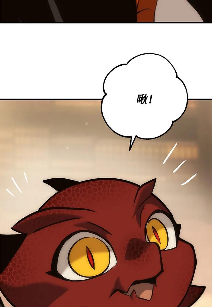 [第74话] 对战丹塔里安（2）108