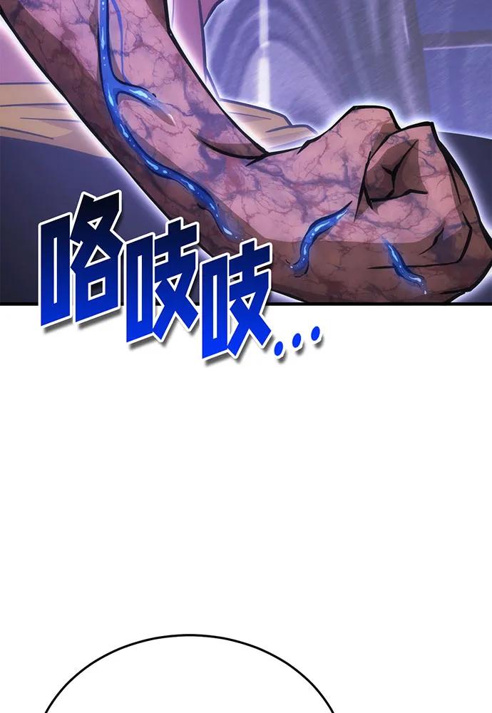 [第74话] 对战丹塔里安（2）129