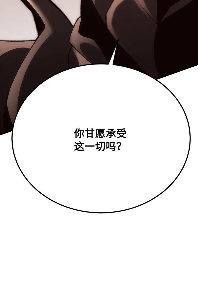 [第74话] 对战丹塔里安（2）134