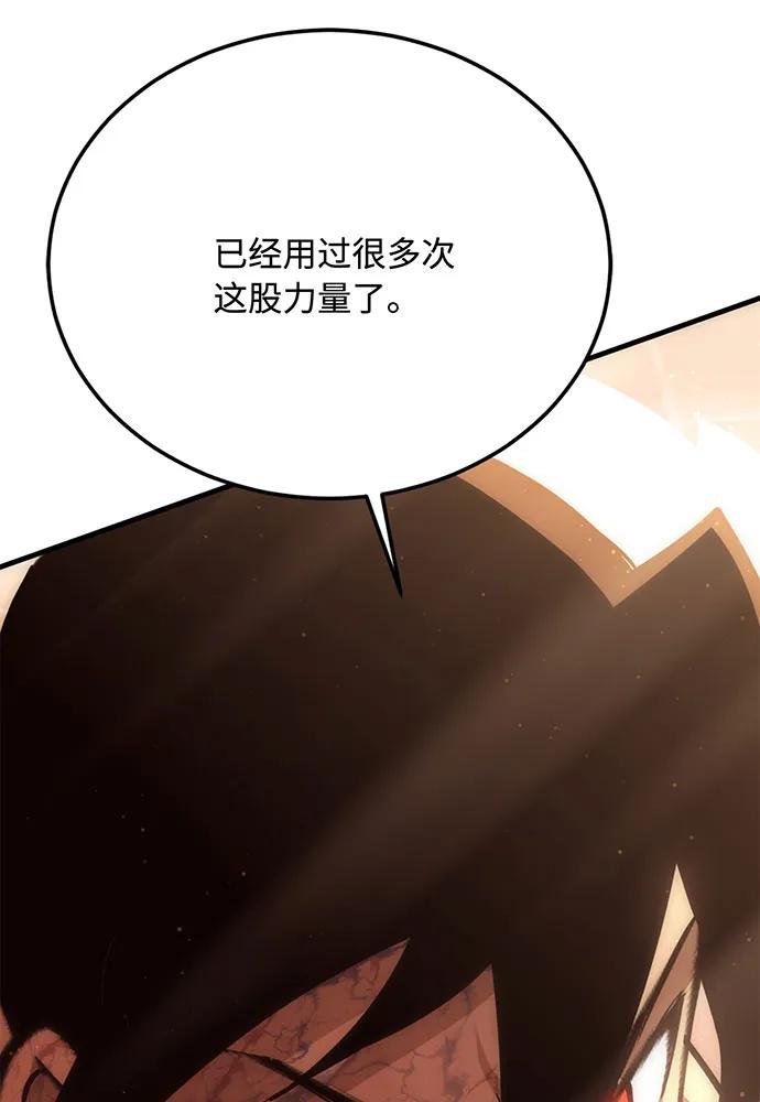 [第74话] 对战丹塔里安（2）135