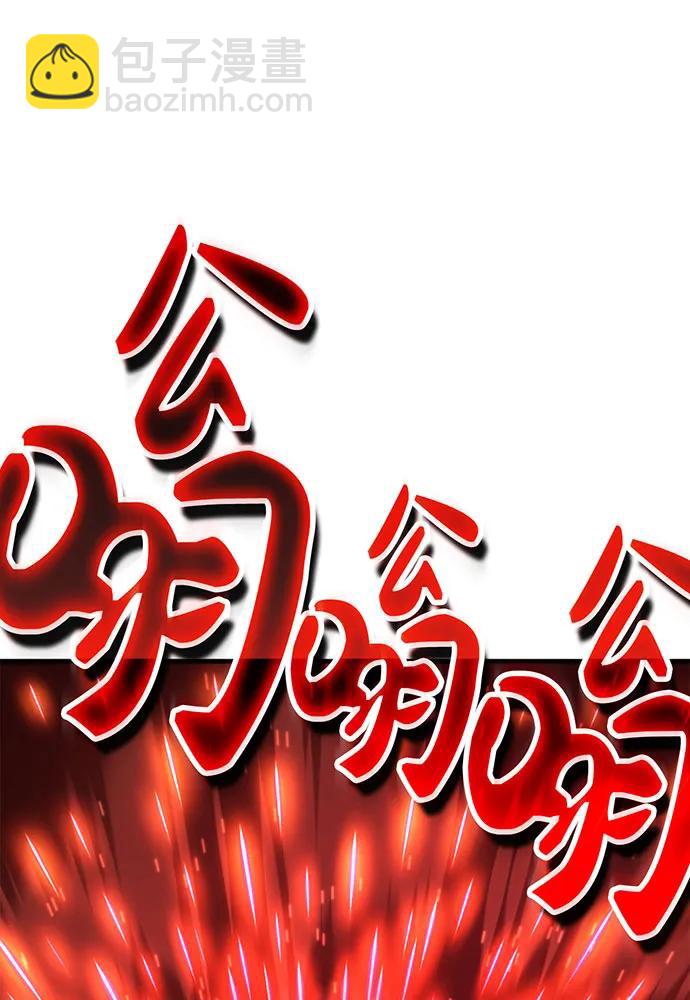 [第74话] 对战丹塔里安（2）139