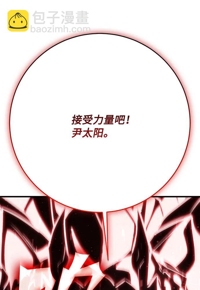 [第74话] 对战丹塔里安（2）143