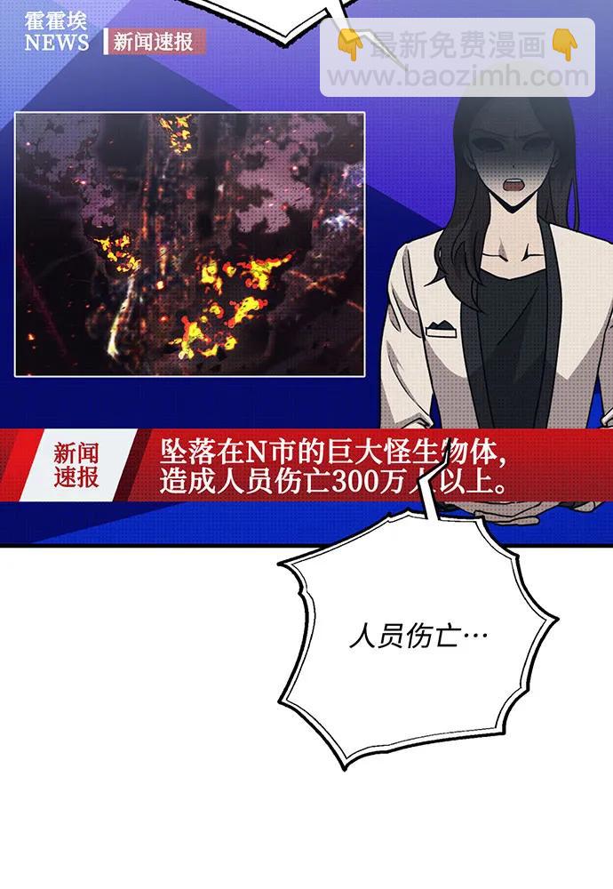 [第74话] 对战丹塔里安（2）151