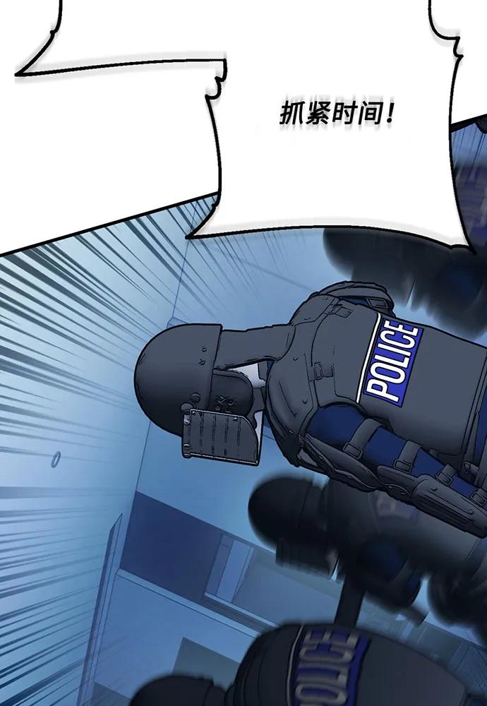 [第74话] 对战丹塔里安（2）167