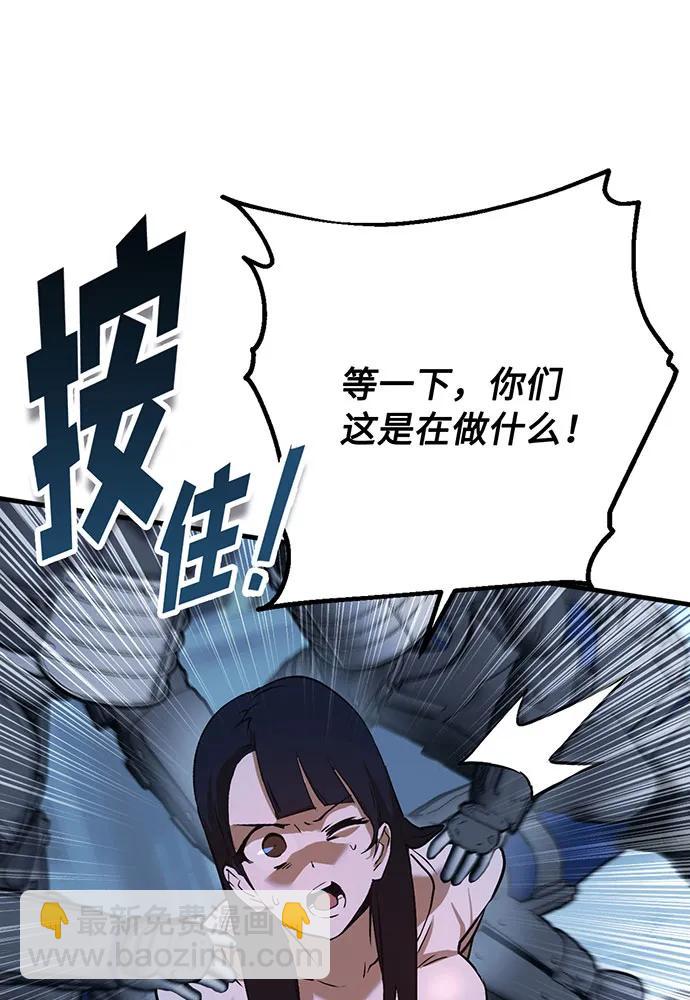 [第74话] 对战丹塔里安（2）169