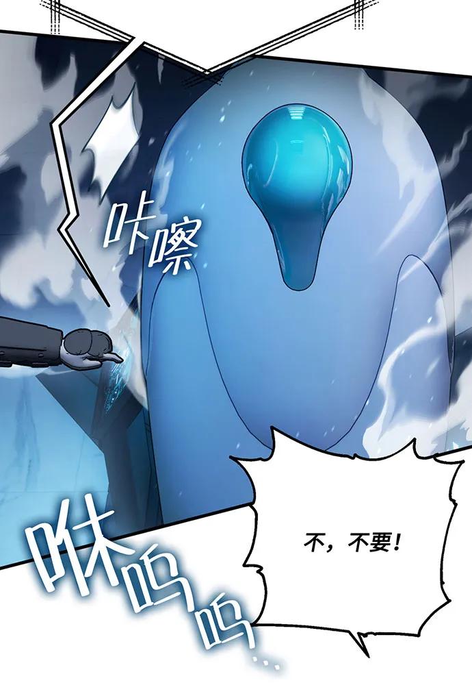 [第74话] 对战丹塔里安（2）176