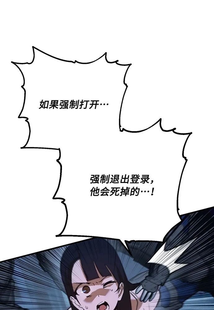 [第74话] 对战丹塔里安（2）177