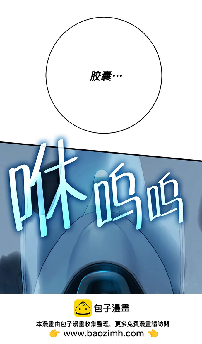 [第74话] 对战丹塔里安（2）182