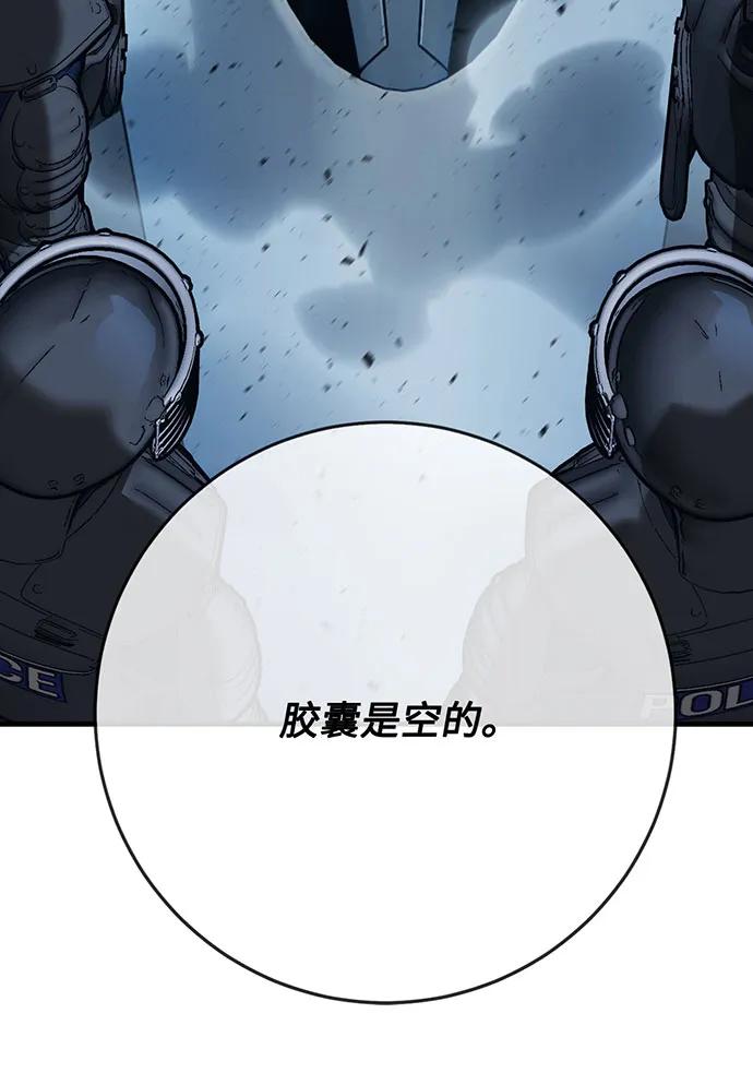 [第74话] 对战丹塔里安（2）184