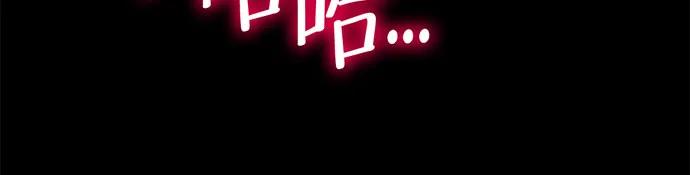 [第74话] 对战丹塔里安（2）192