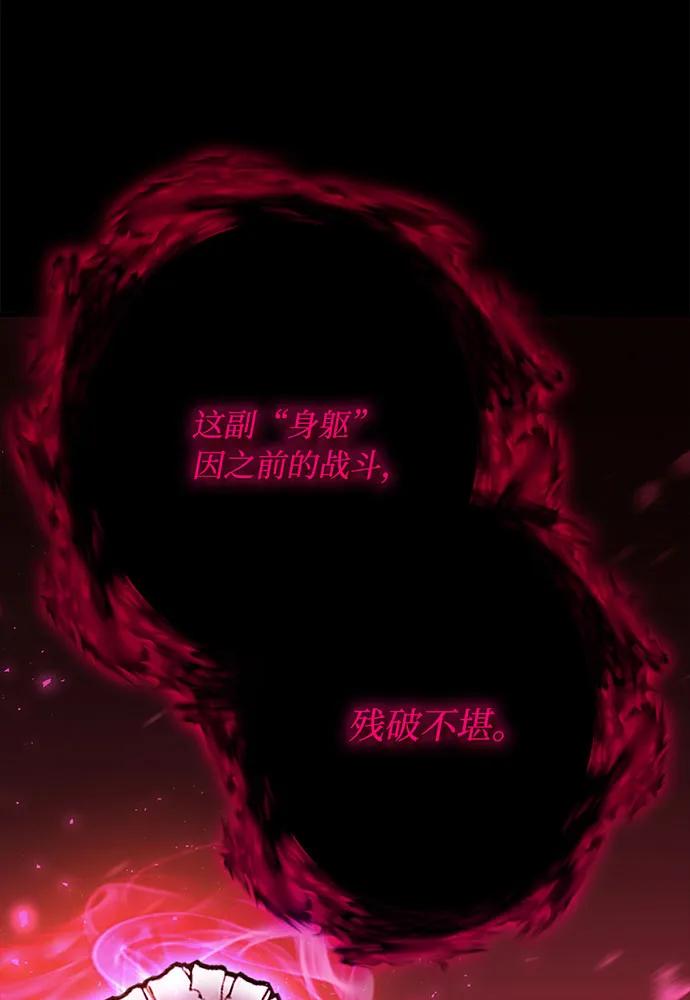 [第74话] 对战丹塔里安（2）193