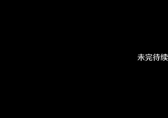 [第74话] 对战丹塔里安（2）199