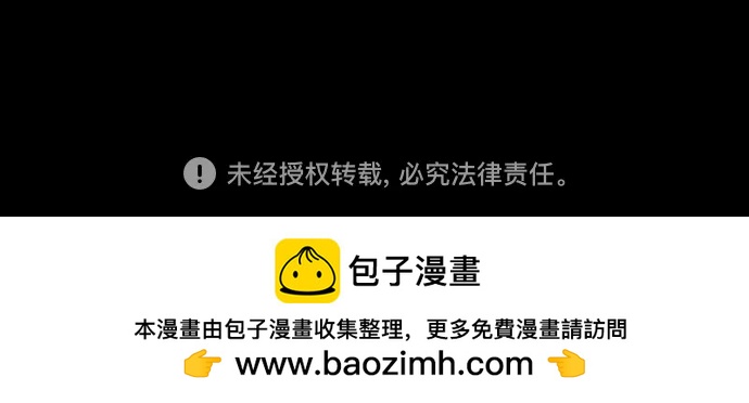 [第74话] 对战丹塔里安（2）200