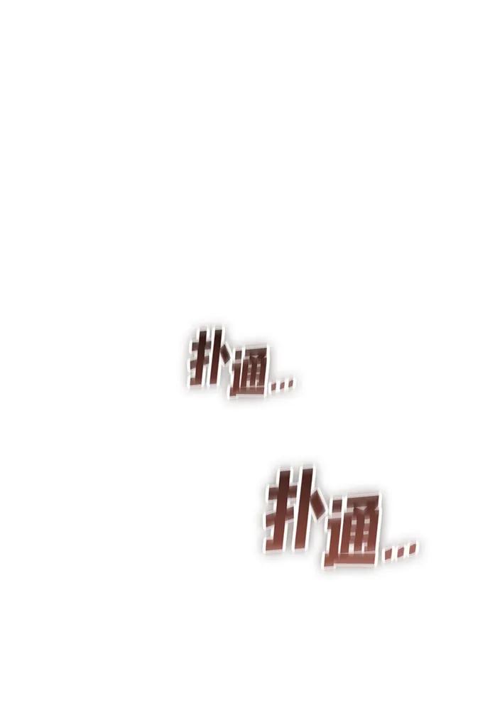 [第74话] 对战丹塔里安（2）28