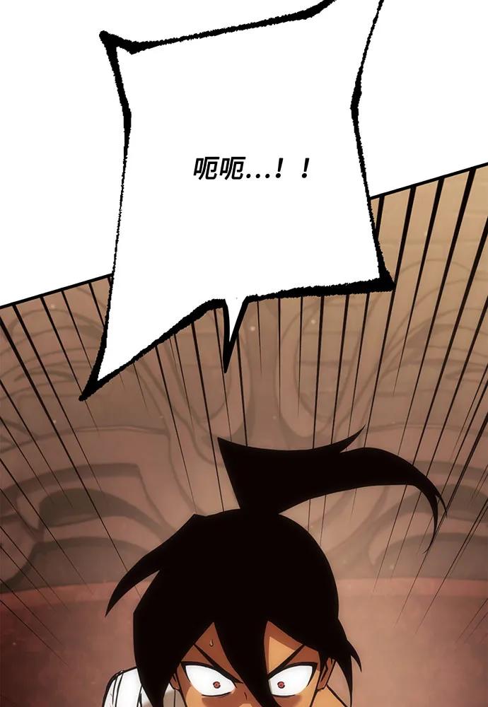 [第74话] 对战丹塔里安（2）30