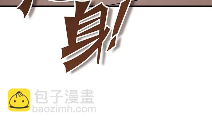 [第74话] 对战丹塔里安（2）32