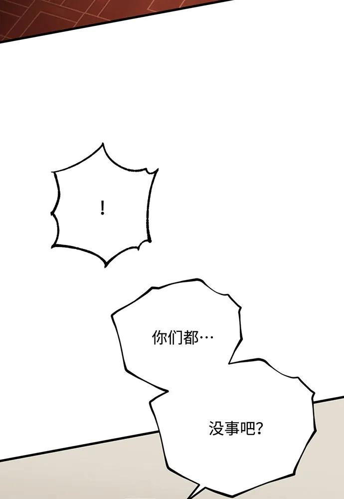 [第74话] 对战丹塔里安（2）36