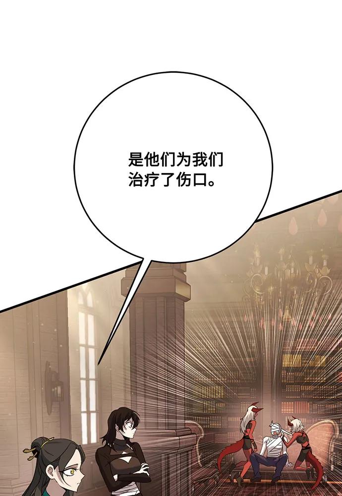 [第74话] 对战丹塔里安（2）41
