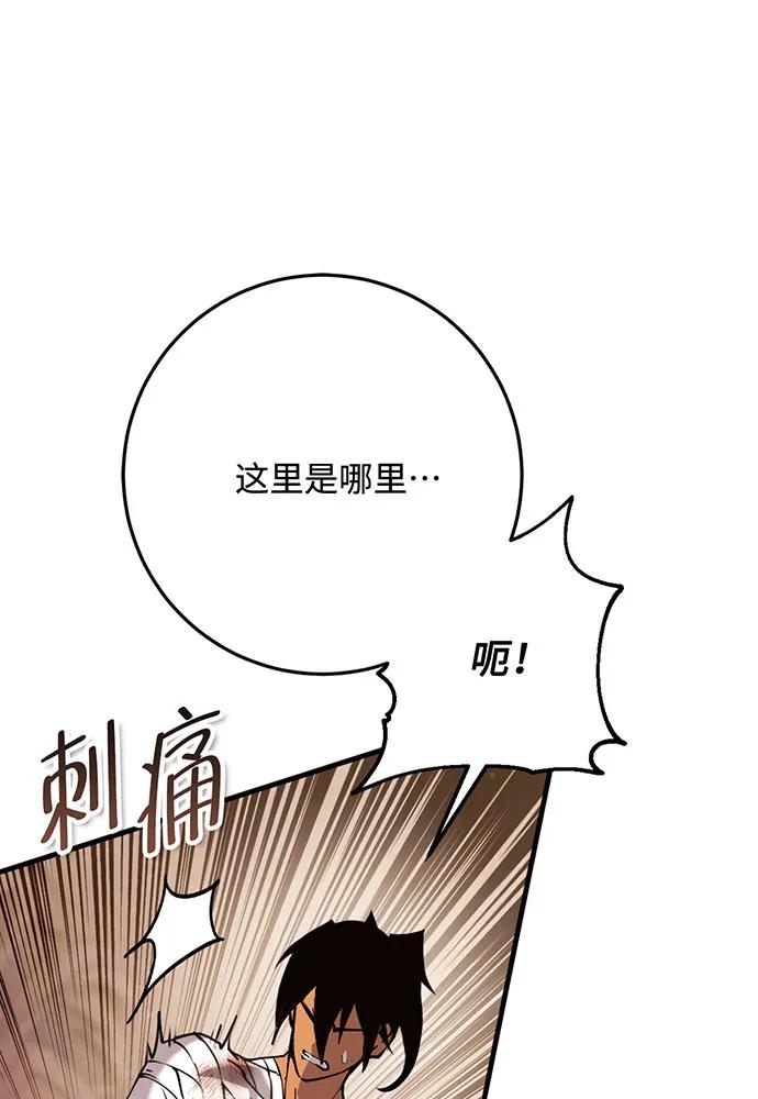[第74话] 对战丹塔里安（2）46