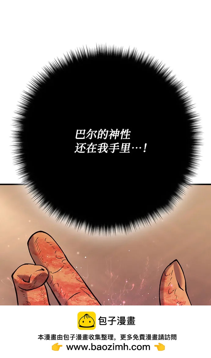 [第74话] 对战丹塔里安（2）49
