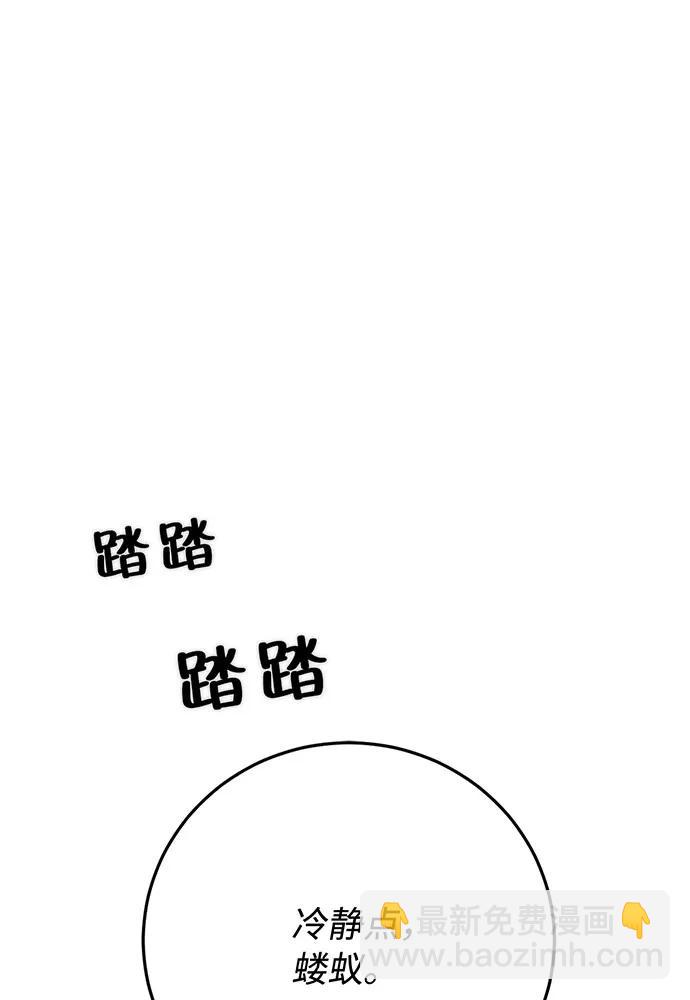 [第74话] 对战丹塔里安（2）55