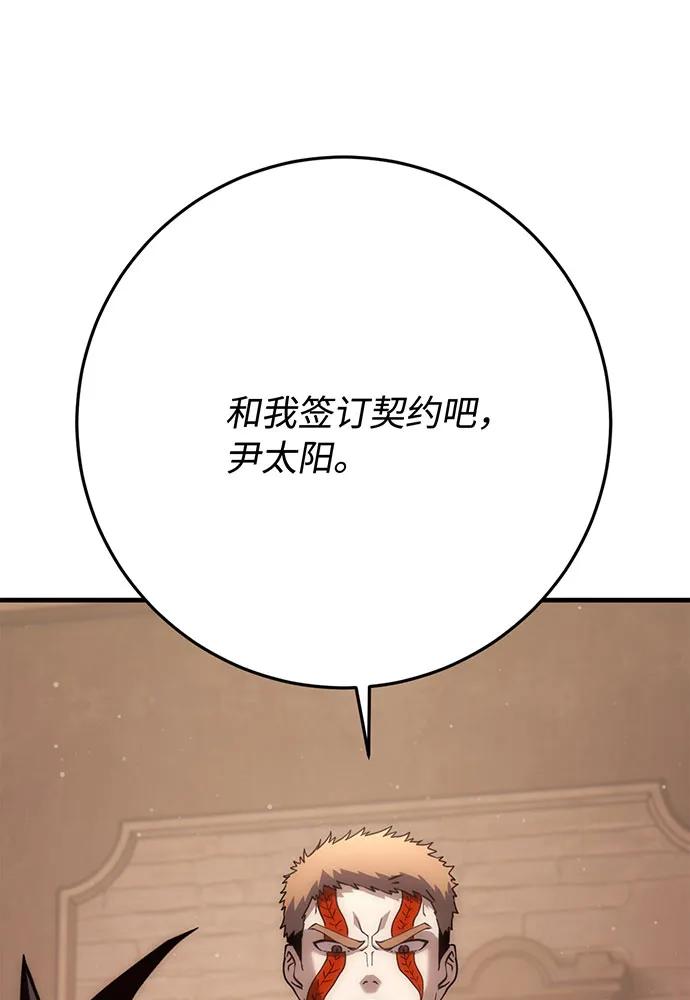 [第74话] 对战丹塔里安（2）72