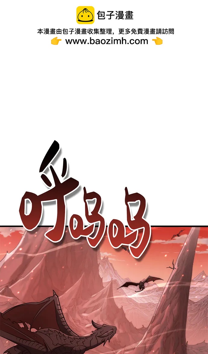 [第75话] 对战丹塔里安（3）1