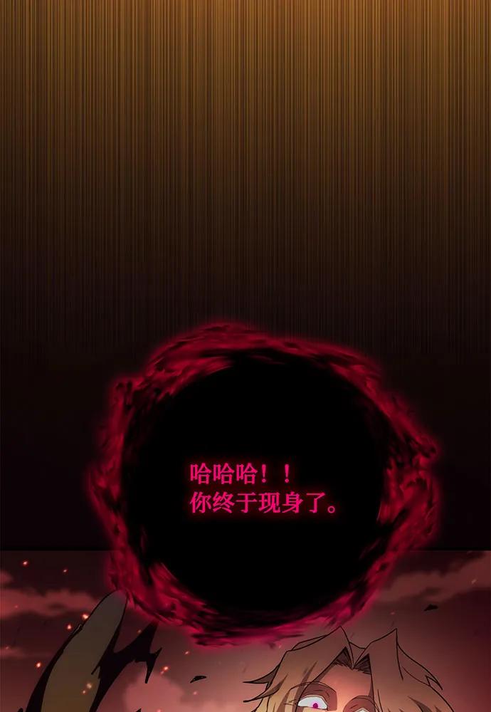 [第75话] 对战丹塔里安（3）116
