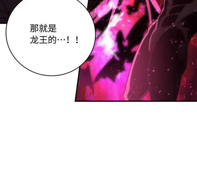 [第75话] 对战丹塔里安（3）119