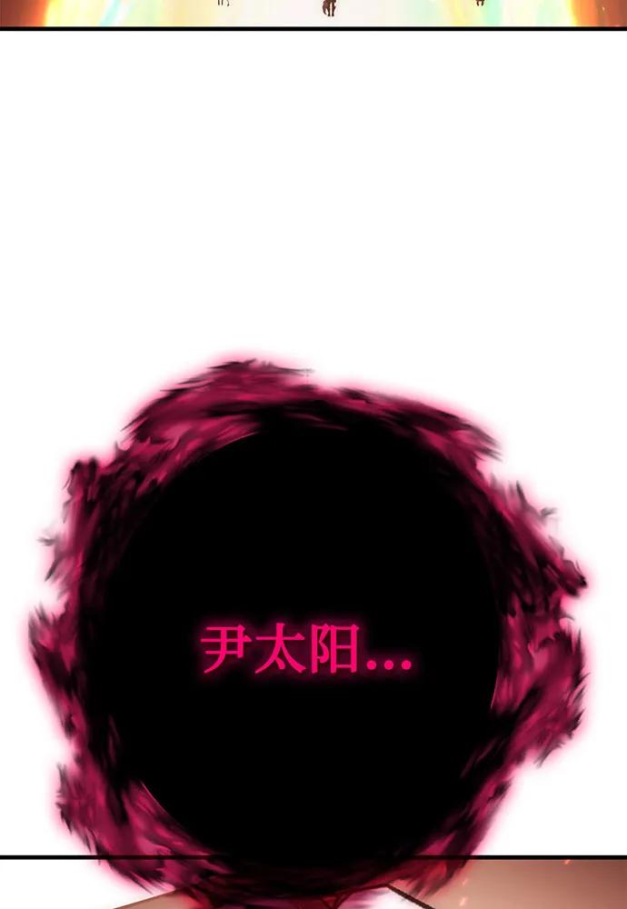 [第75话] 对战丹塔里安（3）12