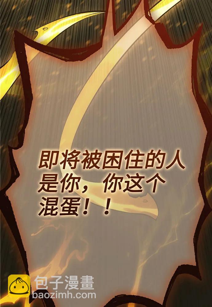 [第75话] 对战丹塔里安（3）124