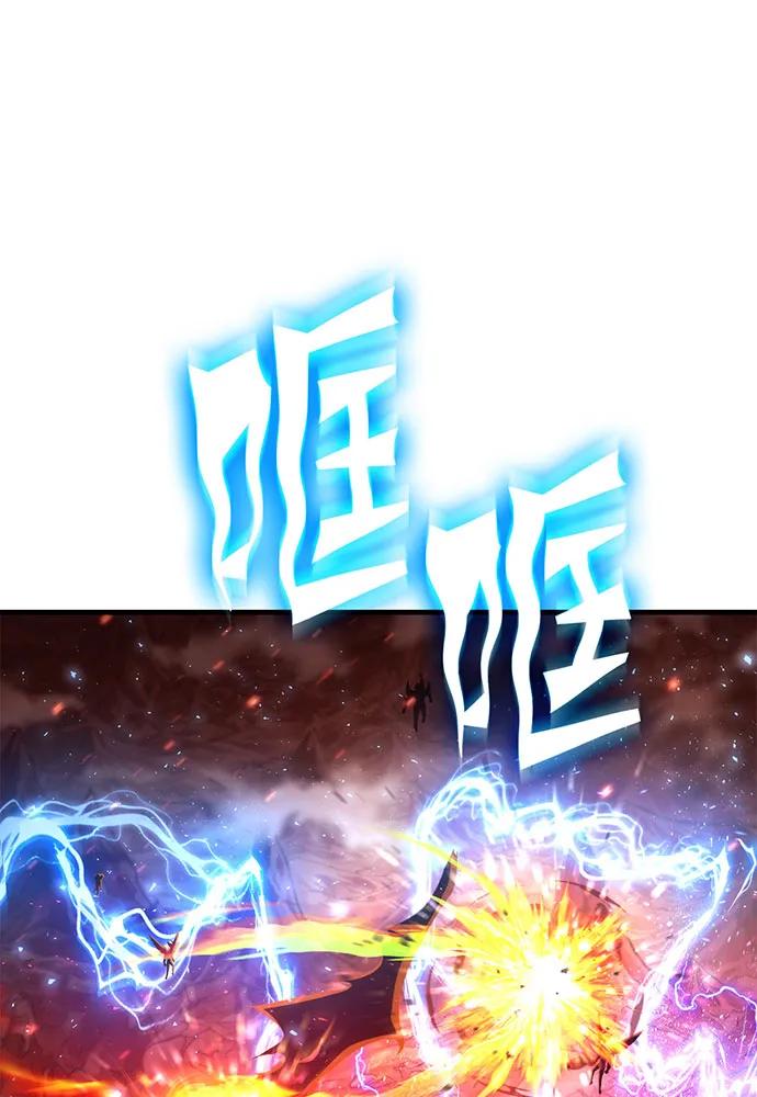 [第75话] 对战丹塔里安（3）127