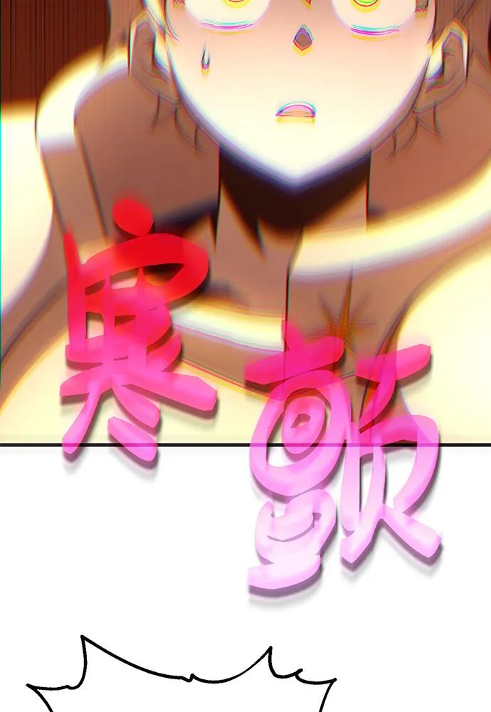 [第75话] 对战丹塔里安（3）144
