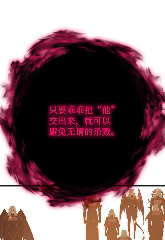 [第75话] 对战丹塔里安（3）15