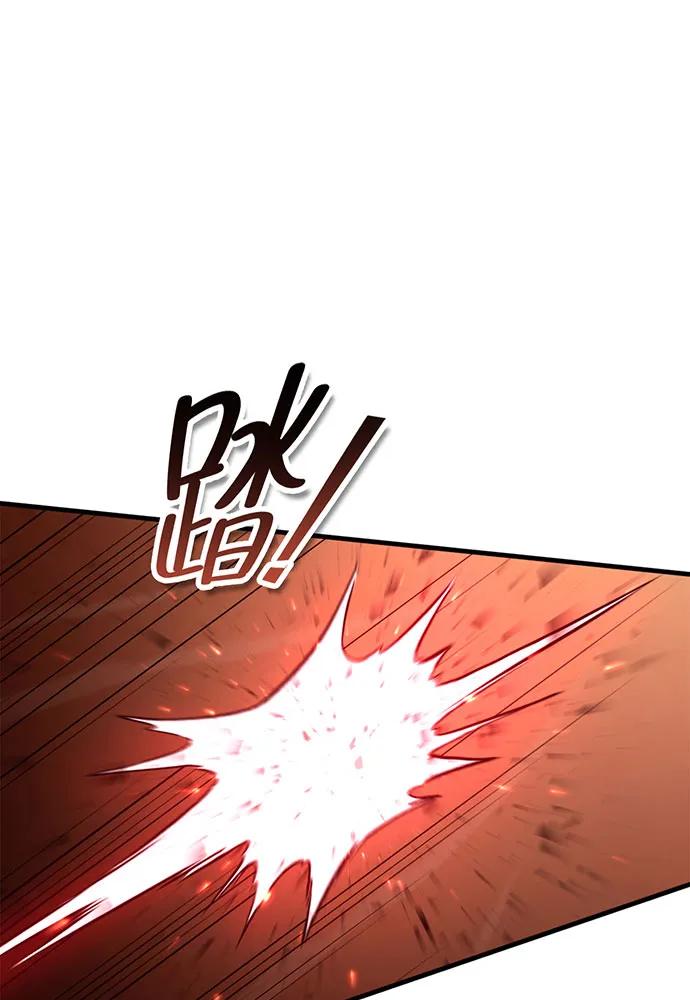 [第75话] 对战丹塔里安（3）150
