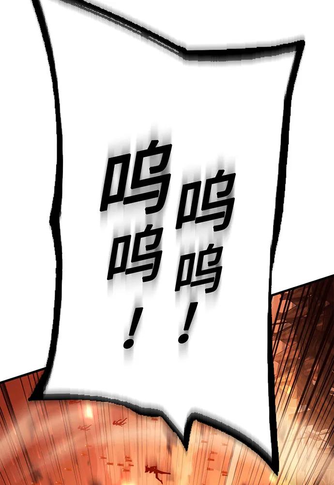 [第75话] 对战丹塔里安（3）156