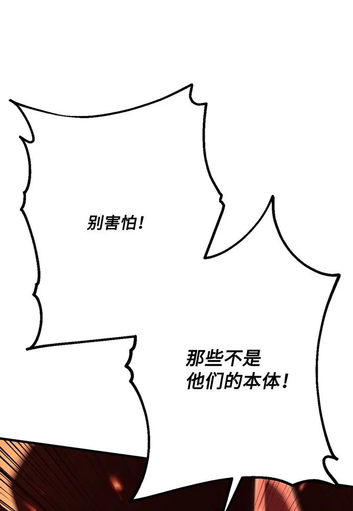 [第75话] 对战丹塔里安（3）158