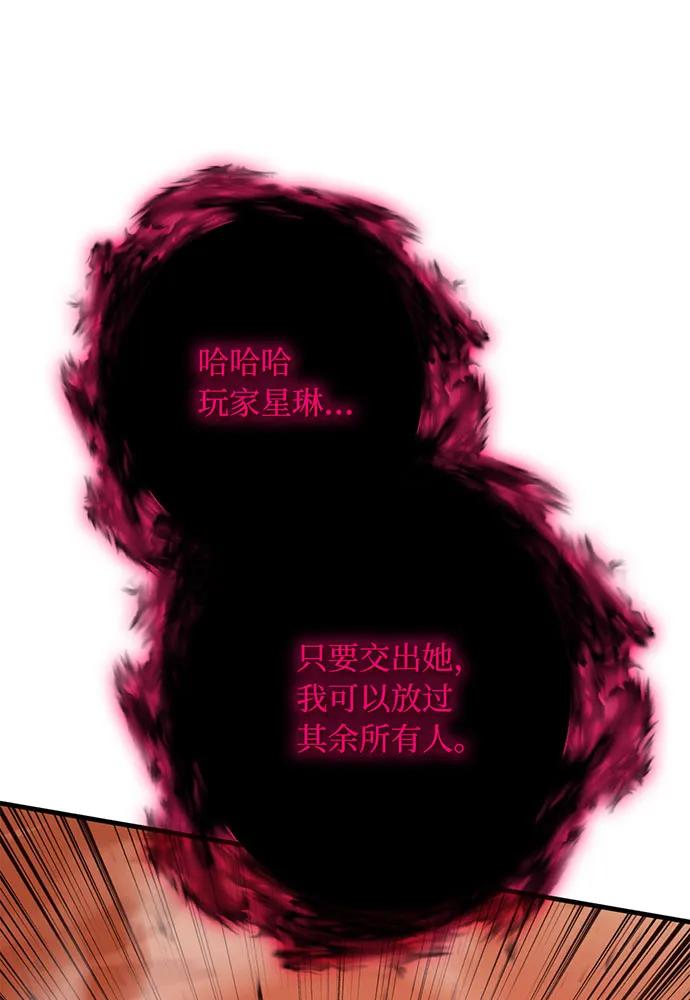 [第75话] 对战丹塔里安（3）164