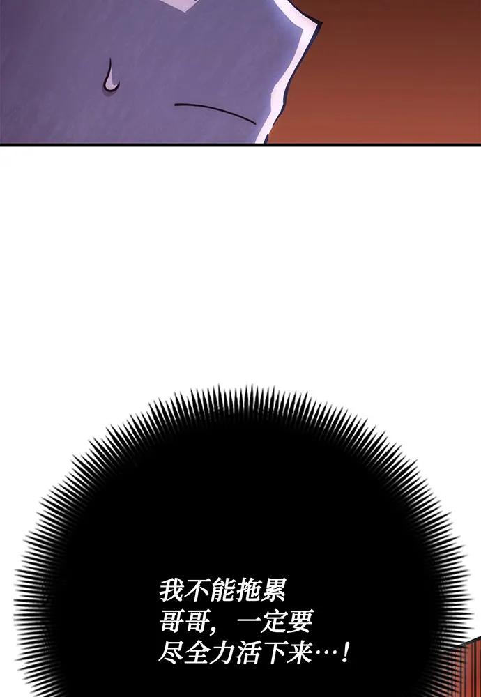 [第75话] 对战丹塔里安（3）173