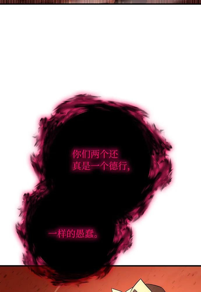[第75话] 对战丹塔里安（3）176