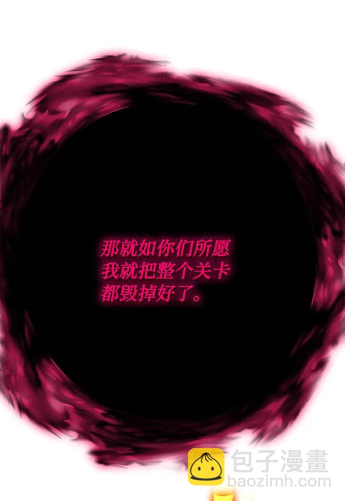 [第75话] 对战丹塔里安（3）178
