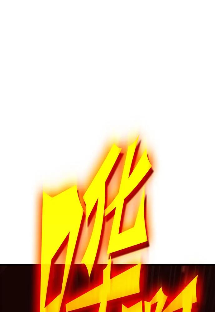 [第75话] 对战丹塔里安（3）183