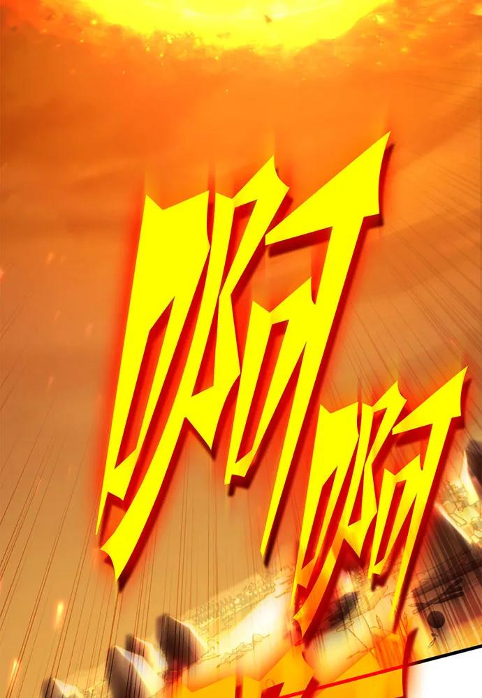 [第75话] 对战丹塔里安（3）186