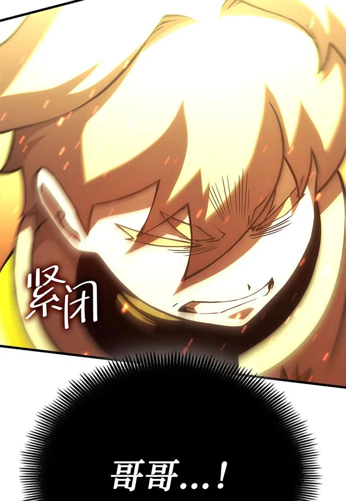 [第75话] 对战丹塔里安（3）188