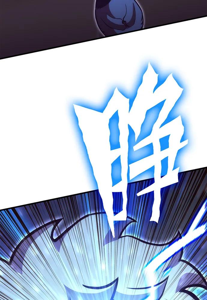 [第75话] 对战丹塔里安（3）191