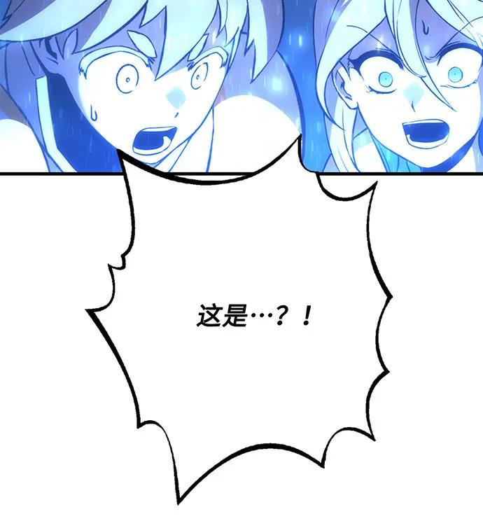 [第75话] 对战丹塔里安（3）196