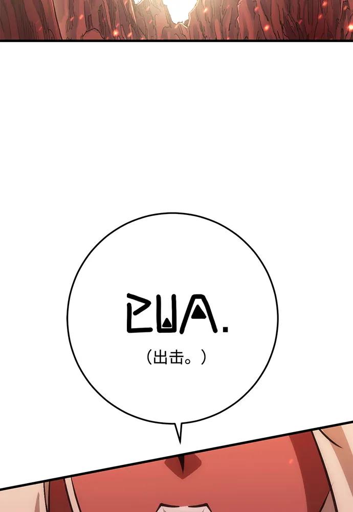 [第75话] 对战丹塔里安（3）20