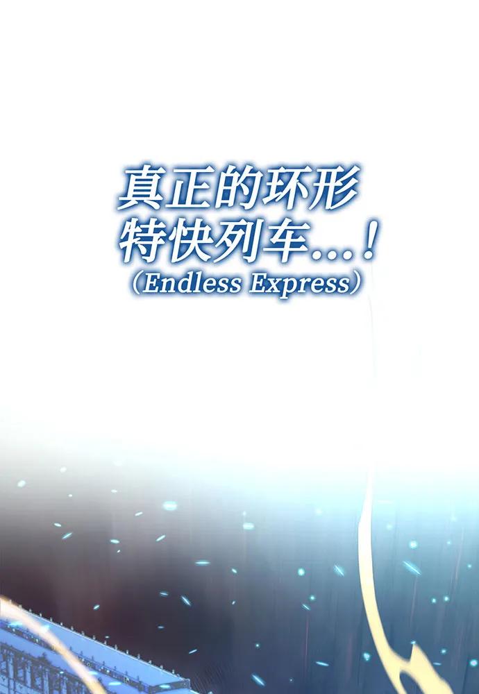 [第75话] 对战丹塔里安（3）203