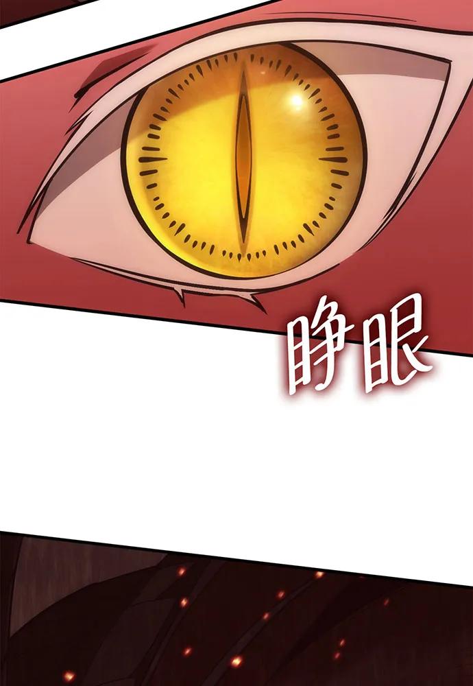 [第75话] 对战丹塔里安（3）3